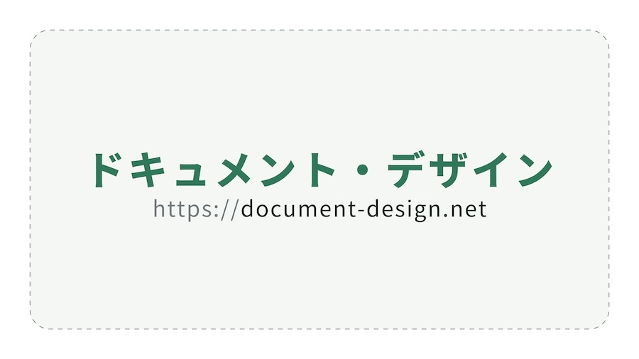 『このサイトについて』のサムネイル画像